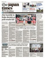 The Japan Times / The New York Times  表紙