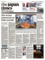 The Japan Times / The New York Times  表紙