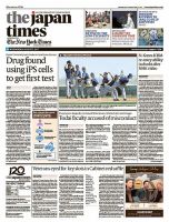 The Japan Times / The New York Times  表紙