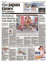 The Japan Times / The New York Times  表紙