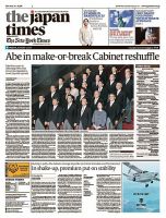 The Japan Times / The New York Times  表紙