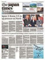 The Japan Times / The New York Times  表紙