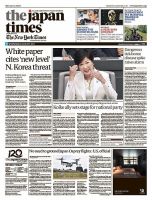 The Japan Times / The New York Times  表紙