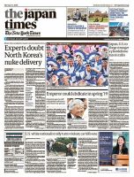 The Japan Times / The New York Times  表紙