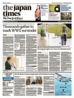 The Japan Times / The New York Times  表紙