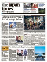The Japan Times / The New York Times  表紙