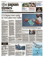 The Japan Times / The New York Times  表紙