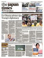 The Japan Times / The New York Times  表紙