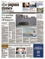 The Japan Times / The New York Times  表紙
