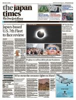 The Japan Times / The New York Times  表紙