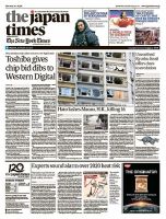 The Japan Times / The New York Times  表紙