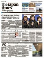 The Japan Times / The New York Times  表紙