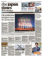 The Japan Times / The New York Times  表紙