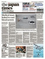 The Japan Times / The New York Times  表紙