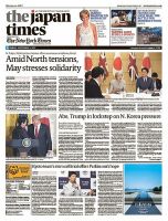 The Japan Times / The New York Times  表紙