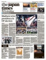 The Japan Times / The New York Times  表紙