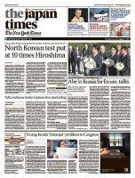 The Japan Times / The New York Times  表紙