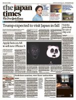 The Japan Times / The New York Times  表紙