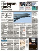 The Japan Times / The New York Times  表紙