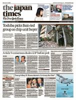 The Japan Times / The New York Times  表紙