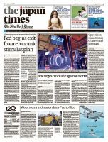 The Japan Times / The New York Times  表紙