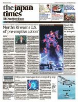 The Japan Times / The New York Times  表紙