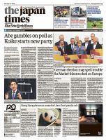 The Japan Times / The New York Times  表紙