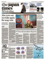 The Japan Times / The New York Times  表紙