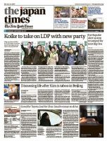 The Japan Times / The New York Times  表紙