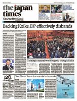The Japan Times / The New York Times  表紙