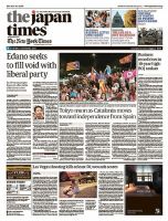 The Japan Times / The New York Times  表紙
