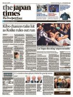 The Japan Times / The New York Times  表紙