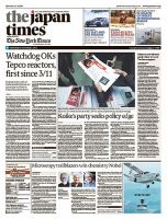 The Japan Times / The New York Times  表紙