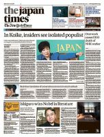 The Japan Times / The New York Times  表紙