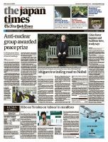 The Japan Times / The New York Times  表紙