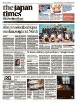 The Japan Times / The New York Times  表紙