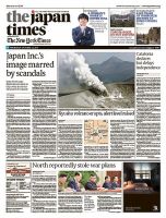 The Japan Times / The New York Times  表紙