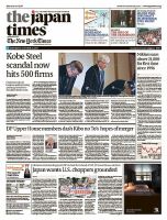 The Japan Times / The New York Times  表紙