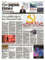 The Japan Times / The New York Times  表紙