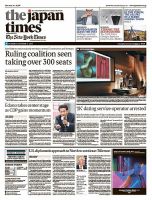 The Japan Times / The New York Times  表紙