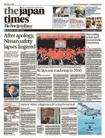 The Japan Times / The New York Times  表紙