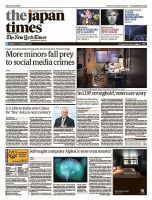 The Japan Times / The New York Times  表紙