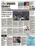 The Japan Times / The New York Times  表紙