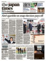 The Japan Times / The New York Times  表紙