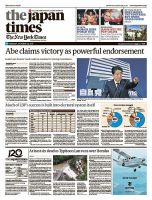 The Japan Times / The New York Times  表紙