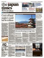 The Japan Times / The New York Times  表紙