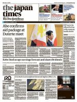The Japan Times / The New York Times  表紙
