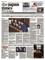 The Japan Times / The New York Times  表紙