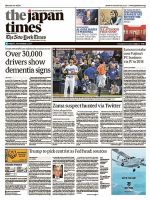 The Japan Times / The New York Times  表紙