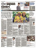 The Japan Times / The New York Times  表紙